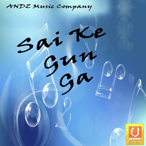 Prabhu Tum Heen(D) - Various Artists