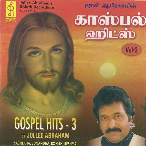 Adikalayil - Jollee Abraham, Jollee Abraham