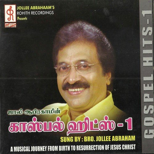 Raja Raja Deiva Rajan - Jollee Abraham, Jollee Abraham