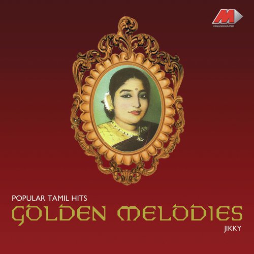 Ullam Kollai Pogudhe - T.L. Maharajan