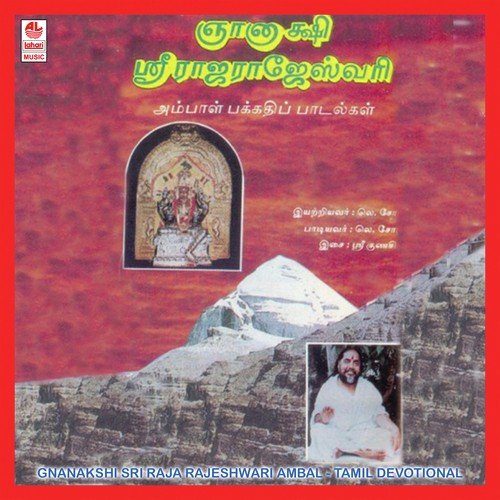 Pattadai Minu Minuka - L. Somu