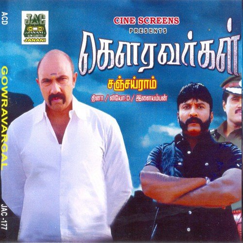 Nesama Nenachava - Dhina
