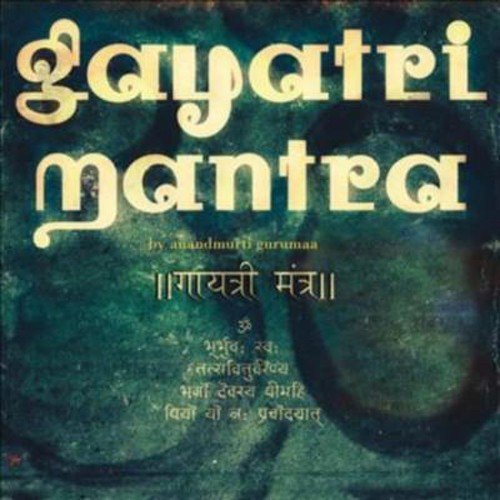 Reverberating Chant - Anandmurti Gurumaa