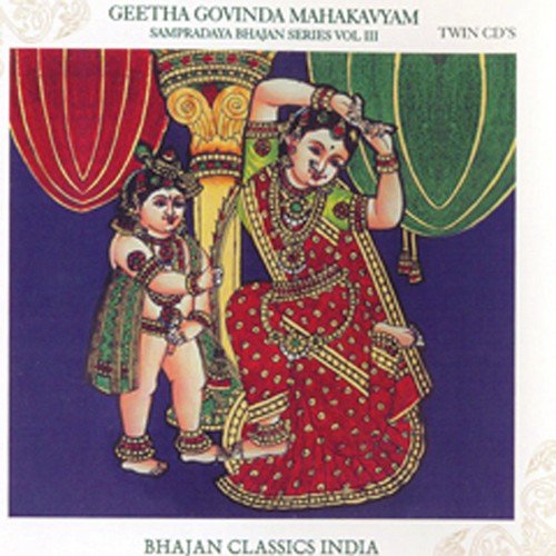 Anila Tarala - O.S. Sundar