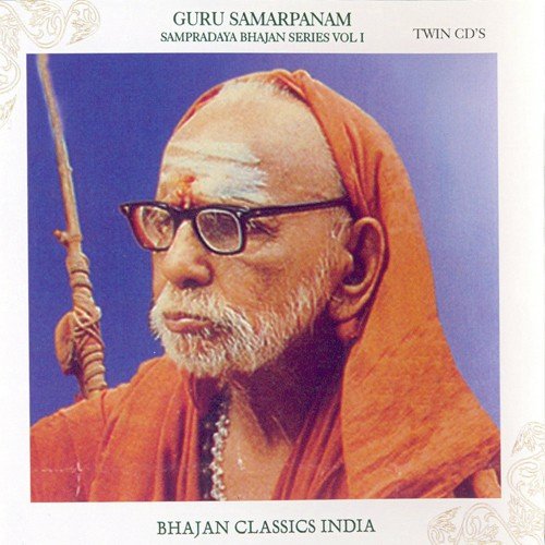 Aaduvome - Udayalur K. Kalyanaraman