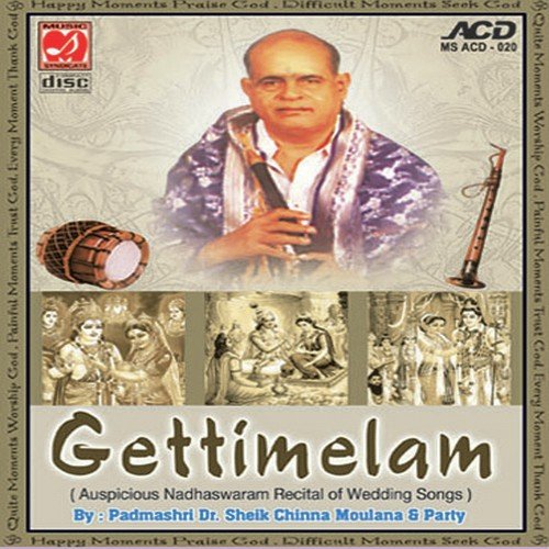 Nalugu Laali - Dr. Sheik Chinna Moulana