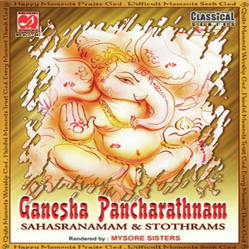 Sri Vinayaka Sahasranamam - Mysore Sisters