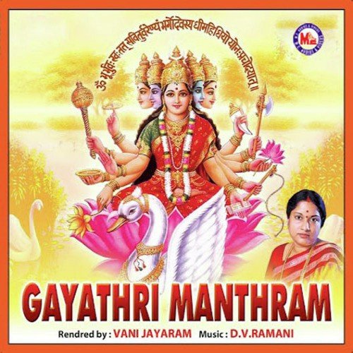 Ohm Bhoor Bhuvasvaha - Various Artists