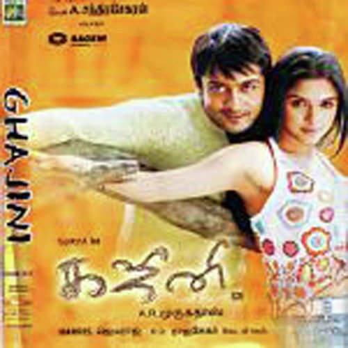 Rangola - Harris Jayaraj