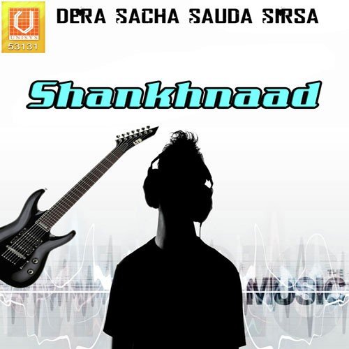 Danka Baja - Sant Gurmeet Ram Rahim Singh Ji Insan