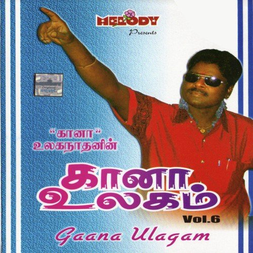 Pappa Pasarkali - Various Artists