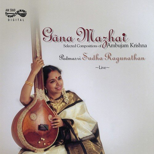 Annal Ramachandra - Sudha Ragunathan