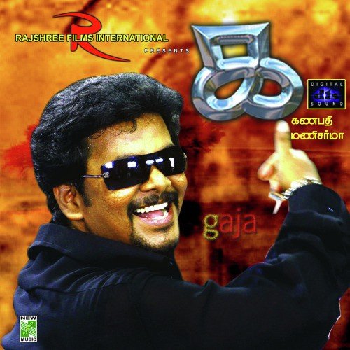 Thottukida Thottukida - Mani Sharma