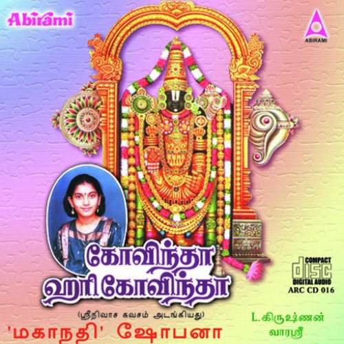 Venkata - Mahanadhi Shobana