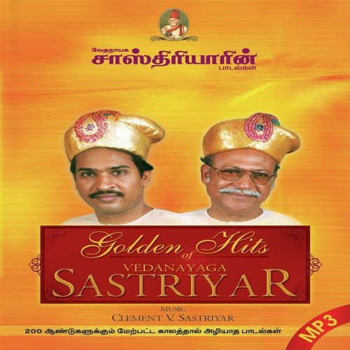 Yarum Thinai Illaye - Various Artists
