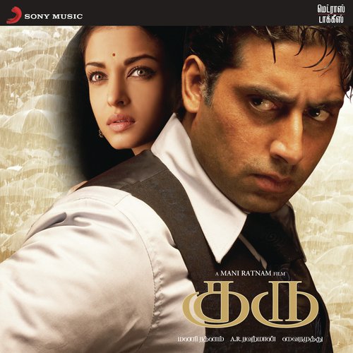 Ore Kana - A.R. Rahman