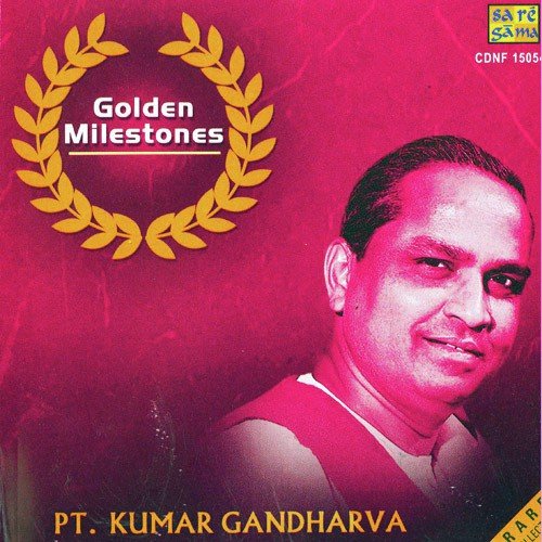 Main Janu Nahin Bhajan - Pt. Kumar Gandharva