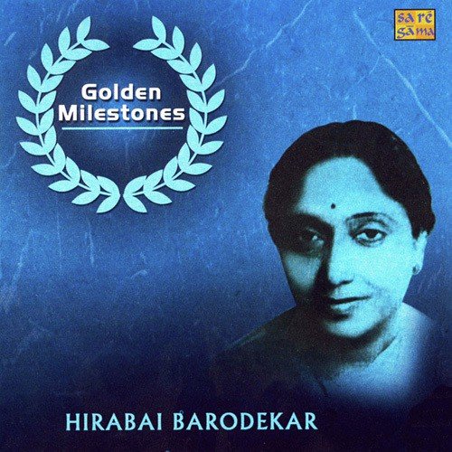 Tat Bitata Ghan Singar - Hirabai Barodekar(Revival) - Various Artists