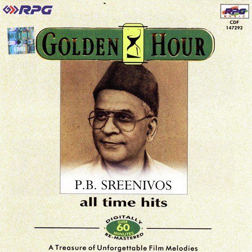 Paal Vannam - Various Artists