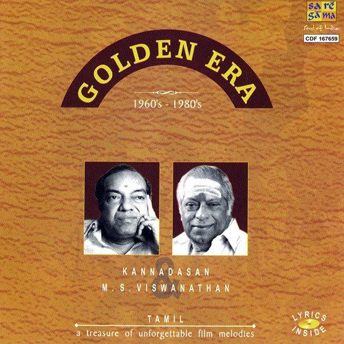 Lilly Malarukku - Various Artists