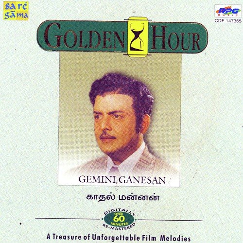 Thesulaavuthe - Various Artists