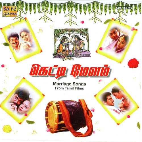 Enna Enna Gettimelam - Various Artists