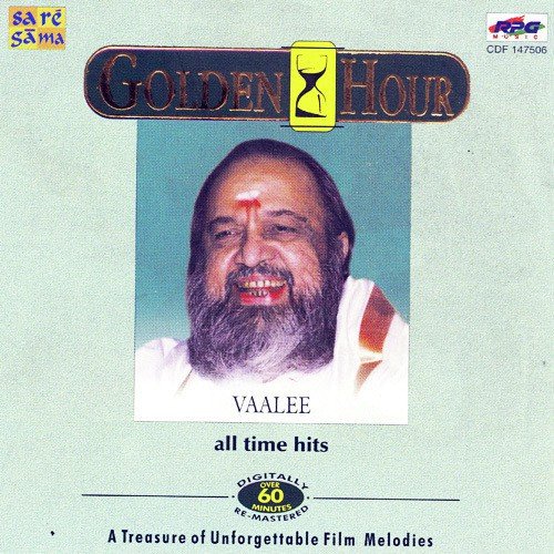 Jambulingame Jadaadaraa - Various Artists