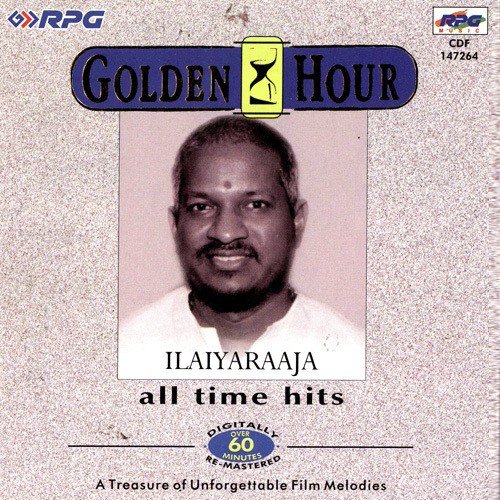 Oru Naal Unnodu Orunaal - Various Artists
