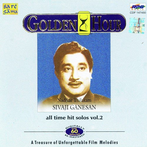 Poomudippaal - Various Artists