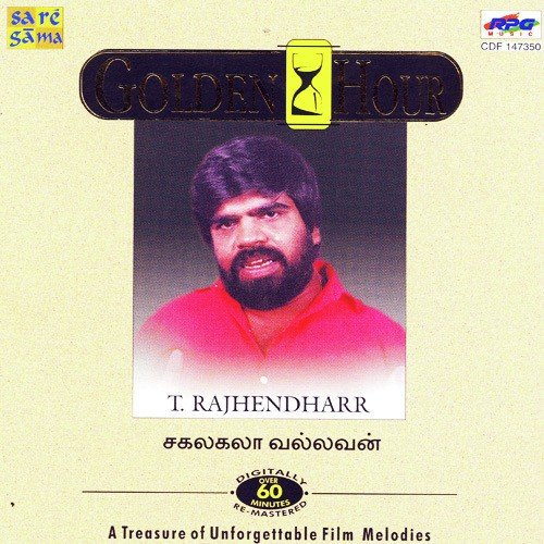Nambathe Nambathe - Various Artists
