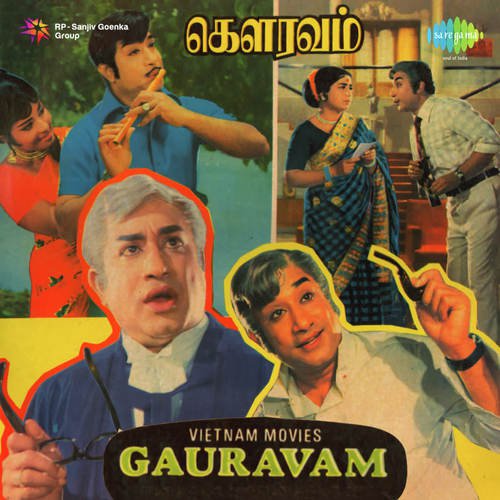 Adhisaya Ulagam - M. S. Viswanathan
