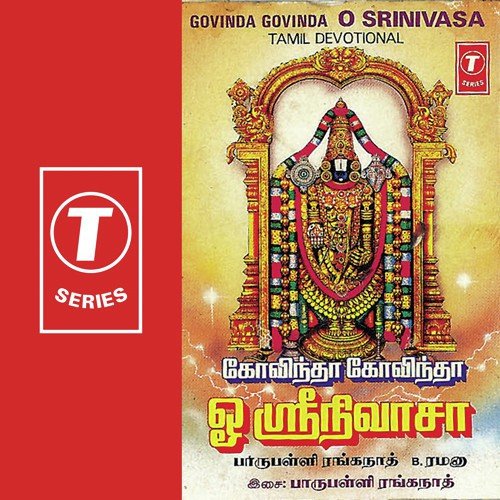 Thiruvengada Malaivasa - Parupalli Sri Ranganth