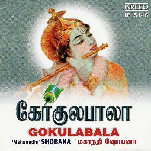 Krishna Nee - Mahanadhi Shobana, L. Krishnan