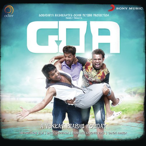 Yelelu Thalamuraikkum - Yuvan Shankar Raja