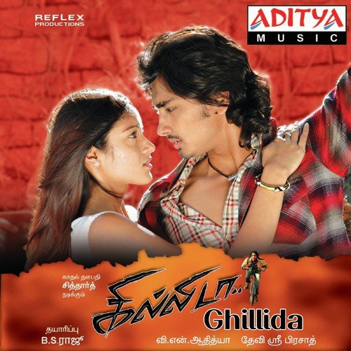 Ohdivaa - Devi Sri Prasad