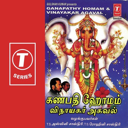 Ganapathy Homam, Vinayakar Ashtothram - Srinivas, Innisaimani, T.S. Aswini Shastry, T.S. Rohini Shastry, Mamabalram, Bhushan Dua
