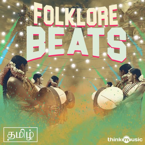 Azhagaru Vaaraaru - Various Artists
