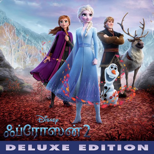 Naatkal Oda Adhigamaagum Yaavum (, From Frozen 2Soundtrack Version) - Various Artists