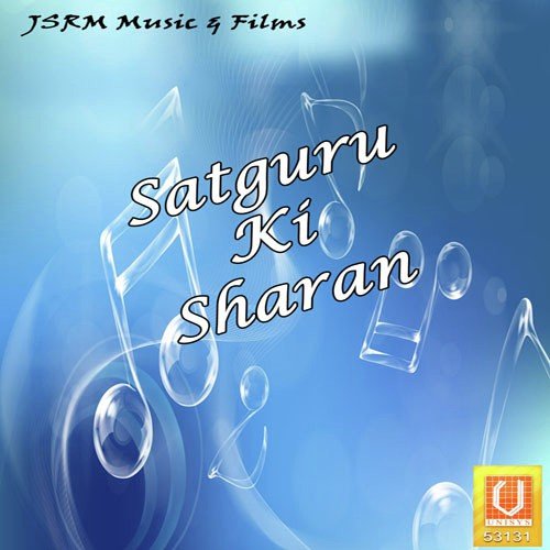Satguru Ki Hai Paawan - Sanjeev Kohli