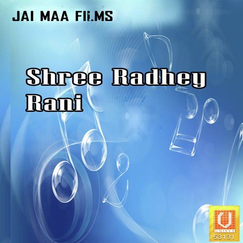 Radhe Rani Aan Baso - Kuldeep Sandhu