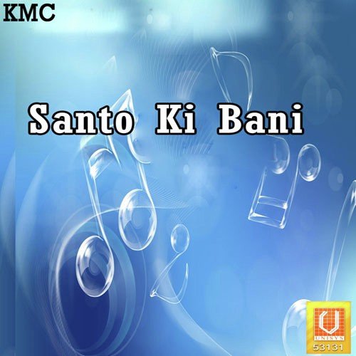 Koun Jane Gun Tere - Sukhwinder Singh