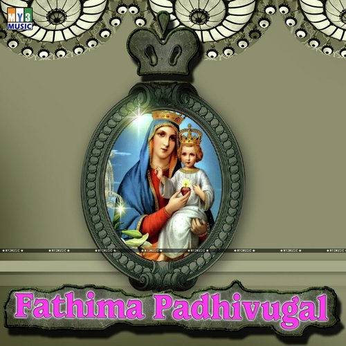 Fathima Thaye   1 - Various Artists