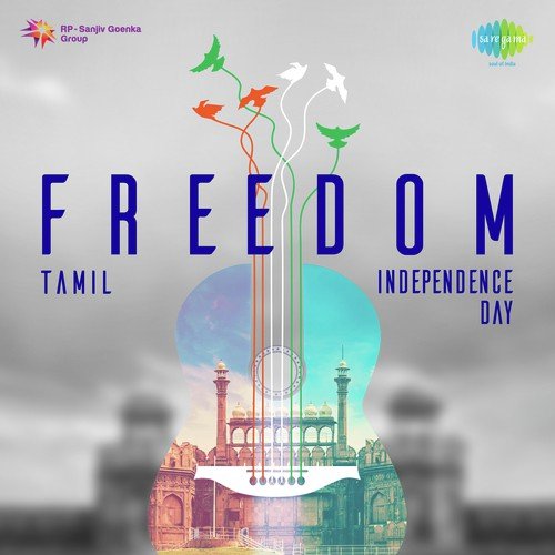 Thanneer Vittom (From Kappalotti Ya Thamizhan) - M. S. Viswanathan