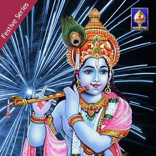 Radhe Radhe - Various Artists