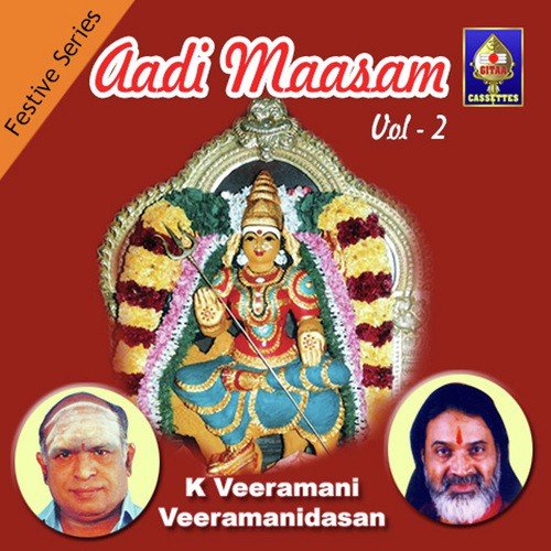 Soundara Naayaki Maalai - K. Veeramani