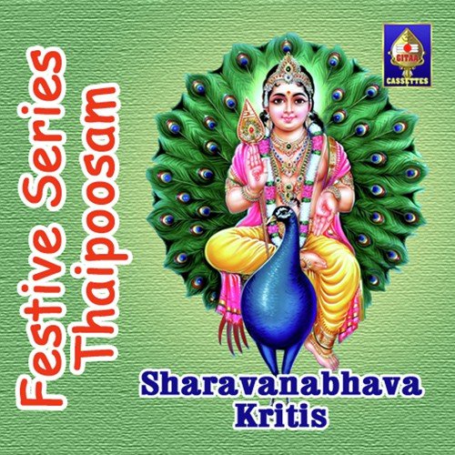 Mamayurameedil - Various Artists