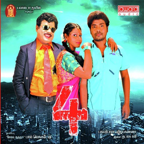 Anbe Enthan Anbe - Goodluck Ravi