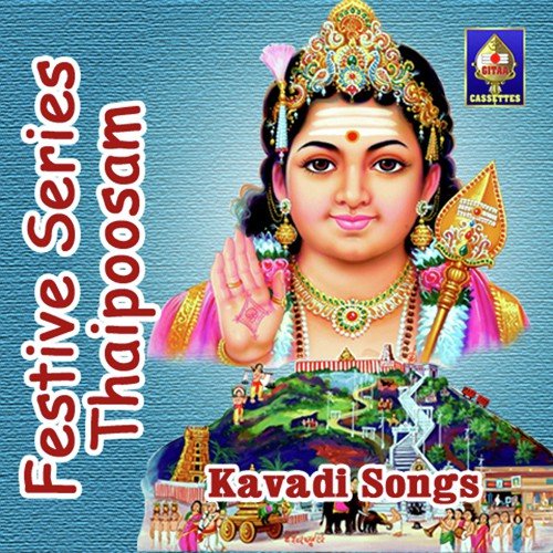 Charana Kamalaalayattai - Various Artists