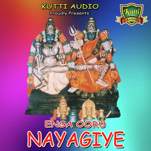 Thaayagi Thanthaiyaagi - Various Artists