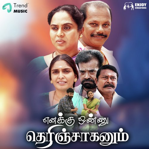 Unnakanna - Dev Ongar